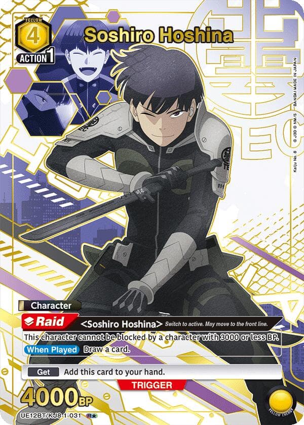 Soshiro Hoshina (031) (R*) — UE12BT: Kaiju No. 8 card