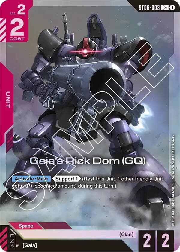 Gaia's Rick Dom (GQ) (C+) — Starter Deck 06: Clan Unity card