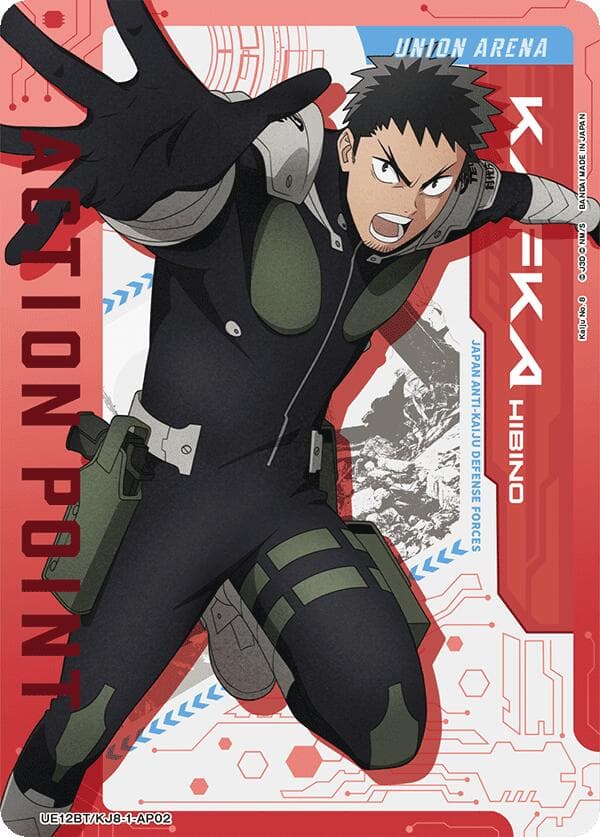 Action Point Card (AP02) — UE12BT: Kaiju No. 8 card