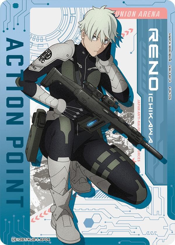Action Point Card (AP04) — UE12BT: Kaiju No. 8 card