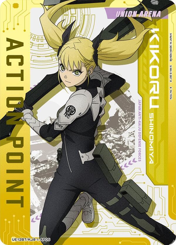 Action Point Card (AP05) — UE12BT: Kaiju No. 8 card
