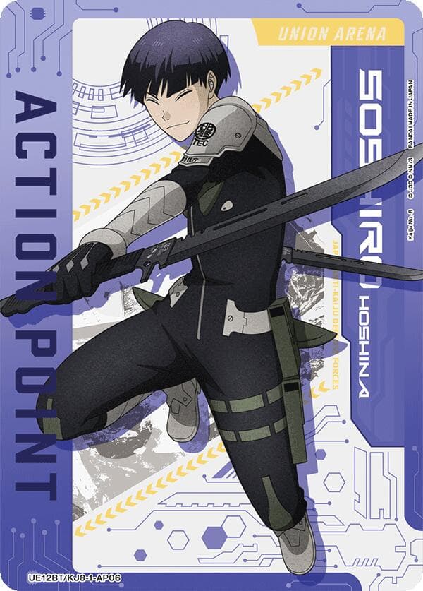 Action Point Card (AP06) — UE12BT: Kaiju No. 8 card