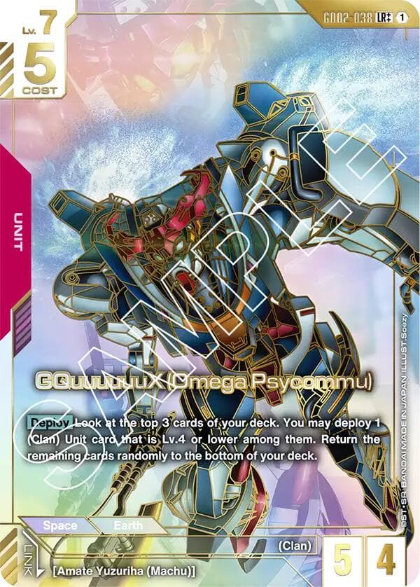 GQuuuuuuX (Omega Psycommu) (LR++) — Dual Impact card