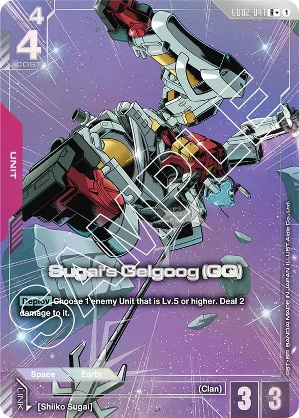 Sugai's Gelgoog (GQ) (R+) — Dual Impact card