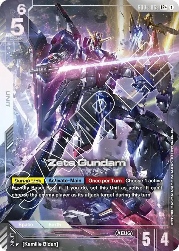 Zeta Gundam (LR+) — Dual Impact card