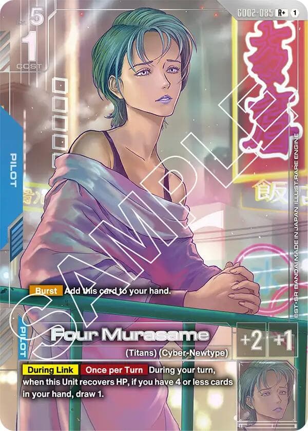 Four Murasame (R+) — Dual Impact card