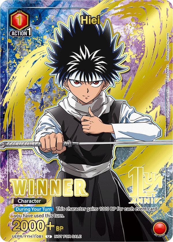 Hiei (081) (Winner) — Union Arena Promotion Cards card