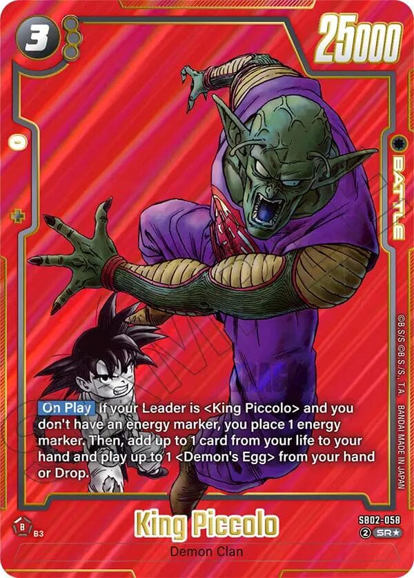 King Piccolo - SB02-058 (Alternate Art) — Manga Booster 02 card