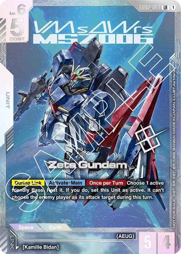 Zeta Gundam (Newtype Challenge 2025 Mission 2) — Gundam Promotional Cards card