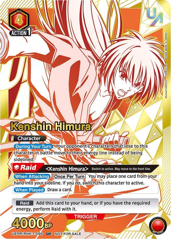 Kenshin Himura (090) — Union Arena Promotion Cards card
