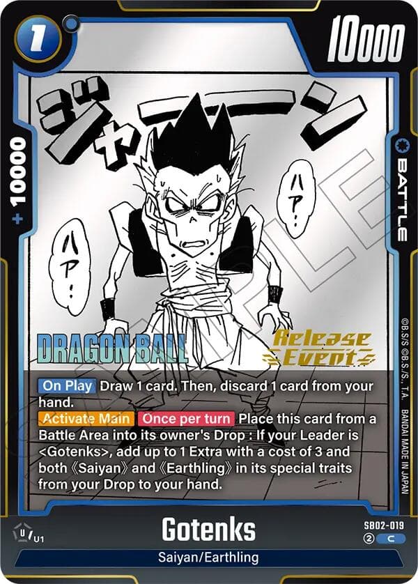 Gotenks - SB02-019 — Manga Booster 02 Release Event Cards card