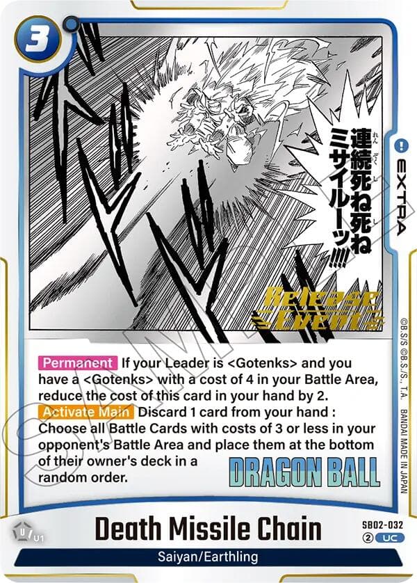 Death Missile Chain — Manga Booster 02 Release Event Cards card