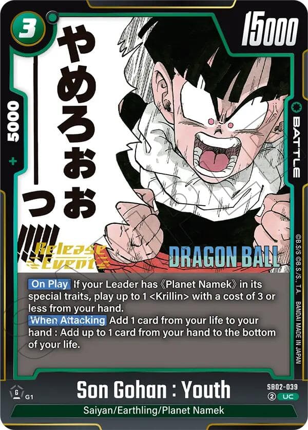 Son Gohan : Youth — Manga Booster 02 Release Event Cards card
