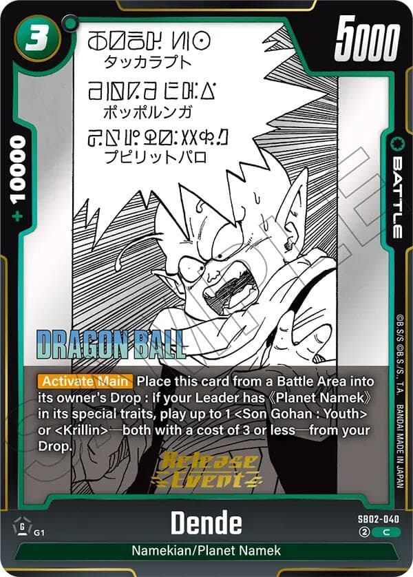 Dende — Manga Booster 02 Release Event Cards card