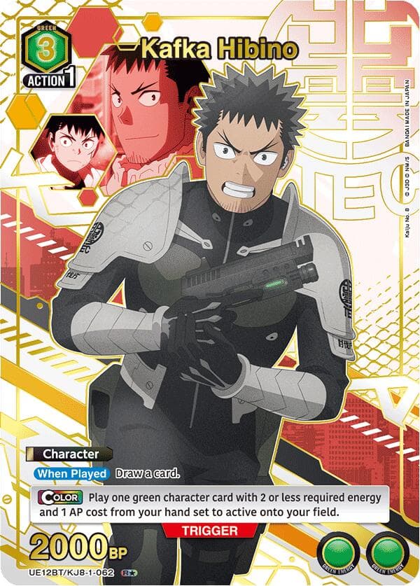 Kafka Hibino (062) (R*) — UE12BT: Kaiju No. 8 card