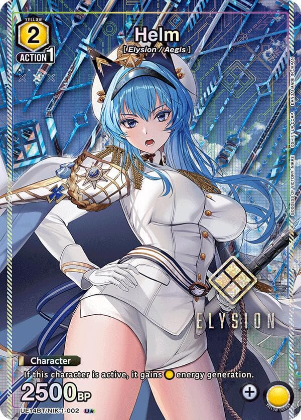 Helm (U*) — UE14BT: GODDESS OF VICTORY: NIKKE card
