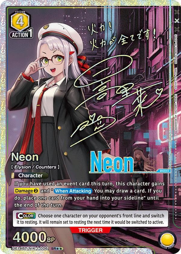 Neon (006) (SR**) — UE14BT: GODDESS OF VICTORY: NIKKE card