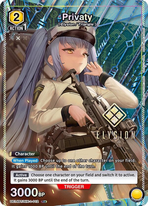 Privaty (R*) — UE14BT: GODDESS OF VICTORY: NIKKE card