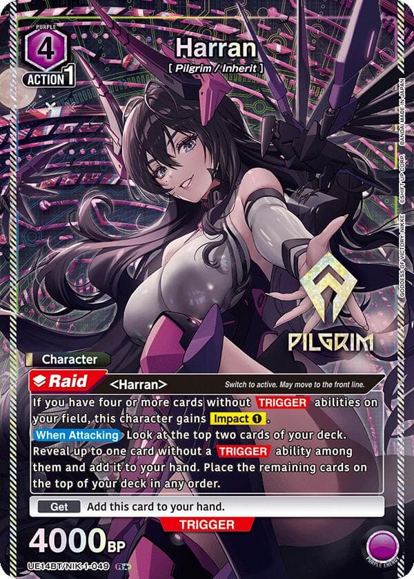 Harran (049) (R*) — UE14BT: GODDESS OF VICTORY: NIKKE card