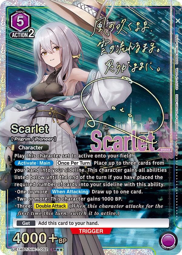 Scarlet (052) (SR**) — UE14BT: GODDESS OF VICTORY: NIKKE card