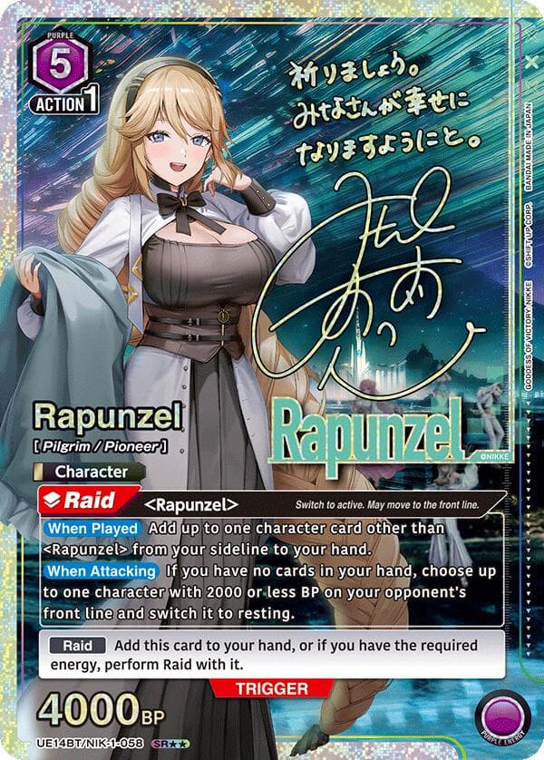Rapunzel (058) (SR**) — UE14BT: GODDESS OF VICTORY: NIKKE card