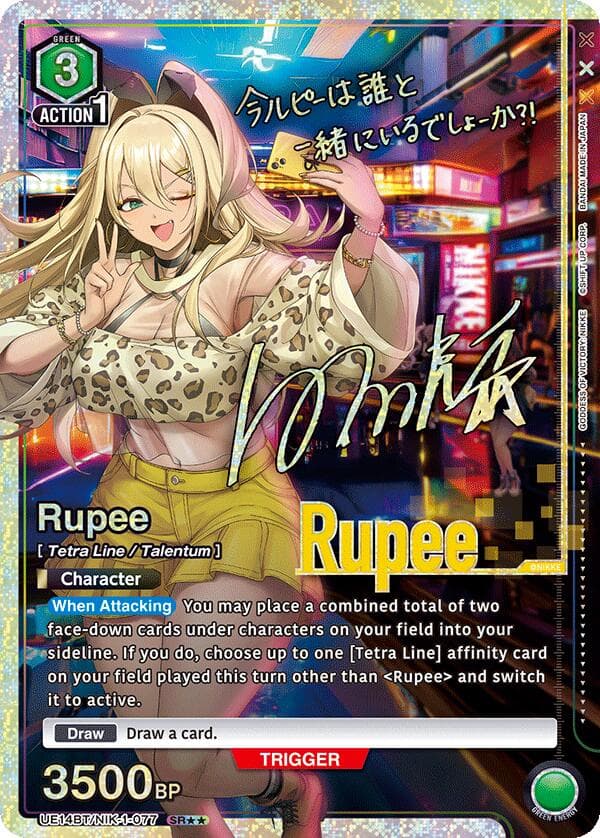 Rupee (SR**) — UE14BT: GODDESS OF VICTORY: NIKKE card
