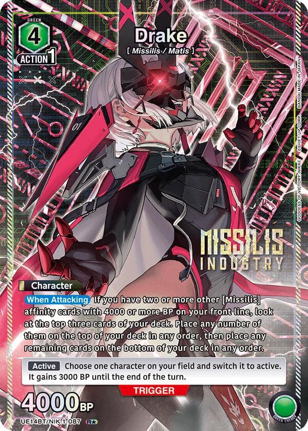 Drake (087) (R*) — UE14BT: GODDESS OF VICTORY: NIKKE card