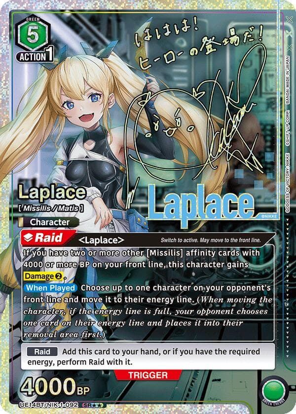 Laplace (092) (SR**) — UE14BT: GODDESS OF VICTORY: NIKKE card