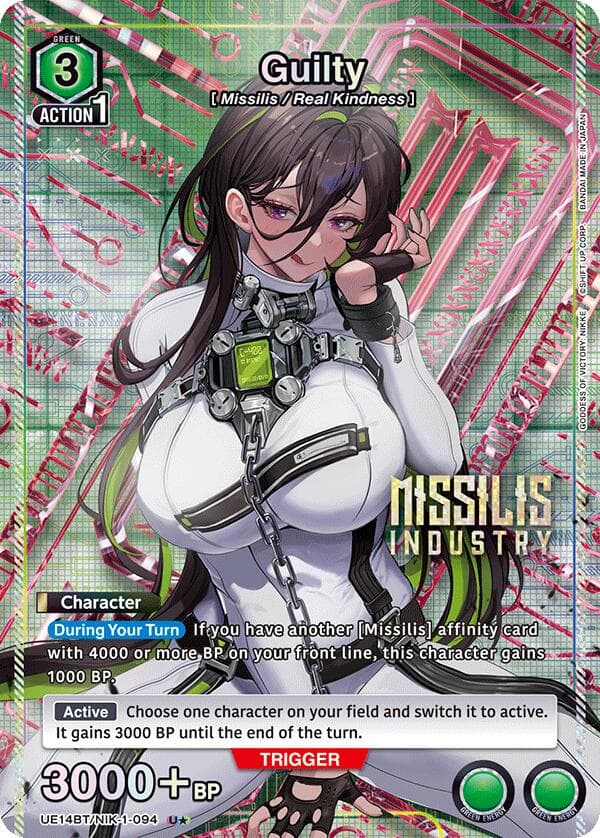 Guilty (U*) — UE14BT: GODDESS OF VICTORY: NIKKE card