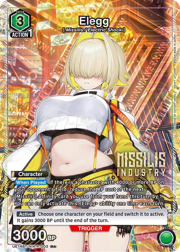 Elegg (R*) — UE14BT: GODDESS OF VICTORY: NIKKE card