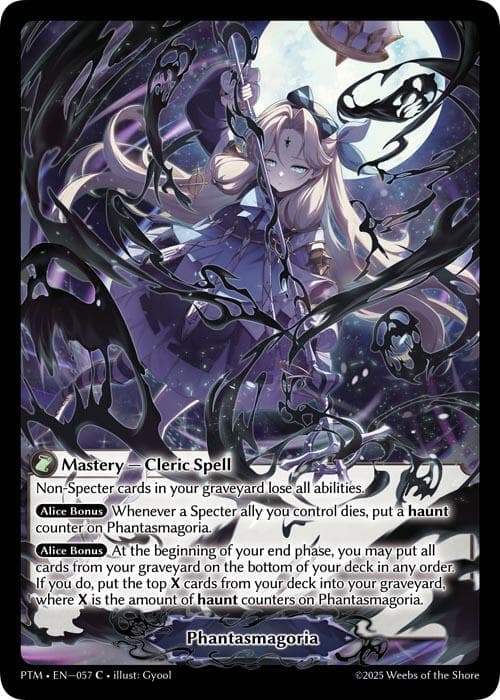 Phantasmagoria (Curio Foil) — Phantom Monarchs card