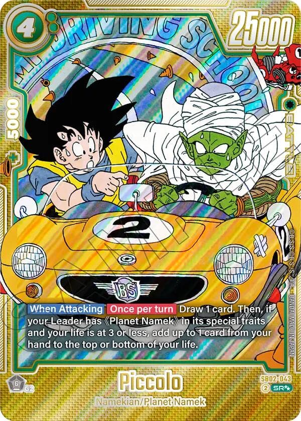 Piccolo - SB02-043 (Super Alternate Art) — Manga Booster 02 card