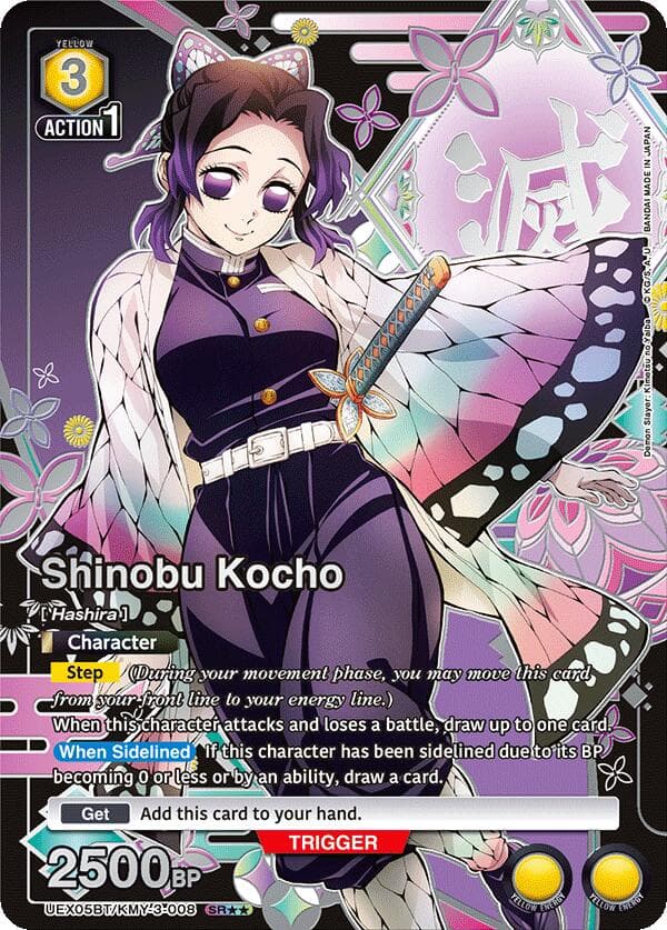 Shinobu Kocho (SR**) — UEX05BT: Demon Slayer: Kimetsu no Yaiba Vol.2 card