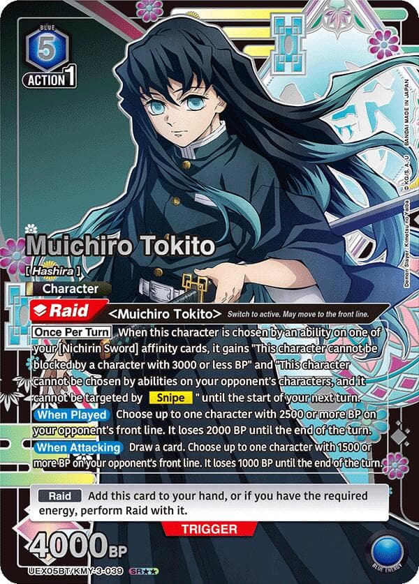 Muichiro Tokito (039) (SR**) — UEX05BT: Demon Slayer: Kimetsu no Yaiba Vol.2 card
