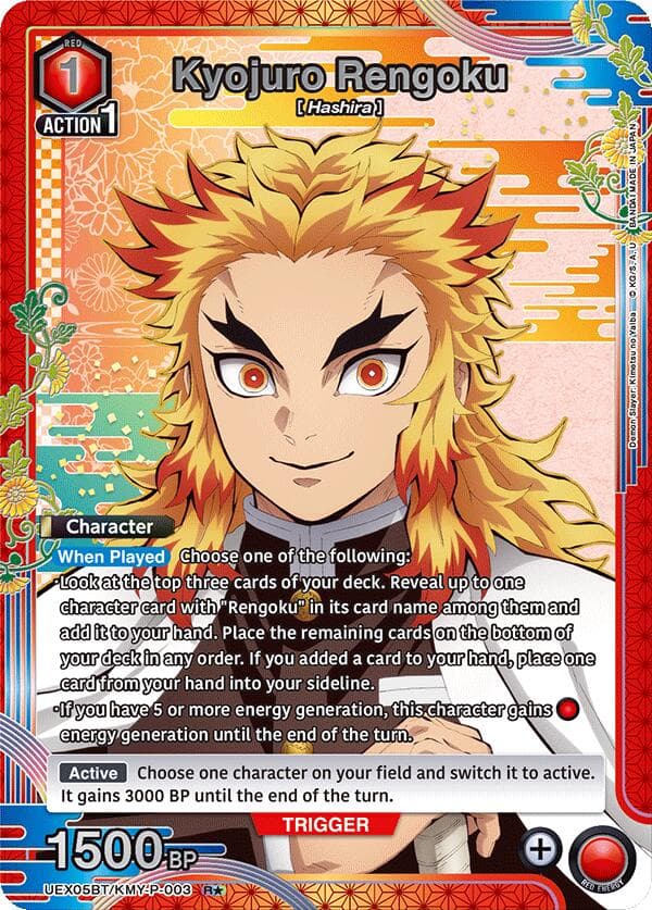 Kyojuro Rengoku (003) (R*) — UEX05BT: Demon Slayer: Kimetsu no Yaiba Vol.2 card