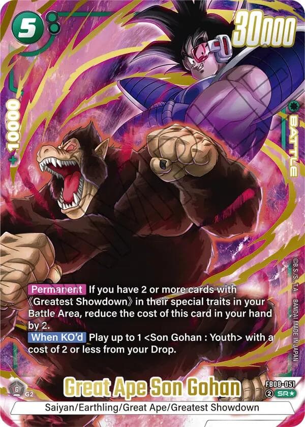 Great Ape Son Gohan (Alternate Art) — Saiyan's Pride card