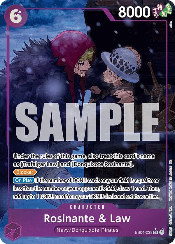 Rosinante & Law (Alternate Art) — The Azure Sea's Seven card