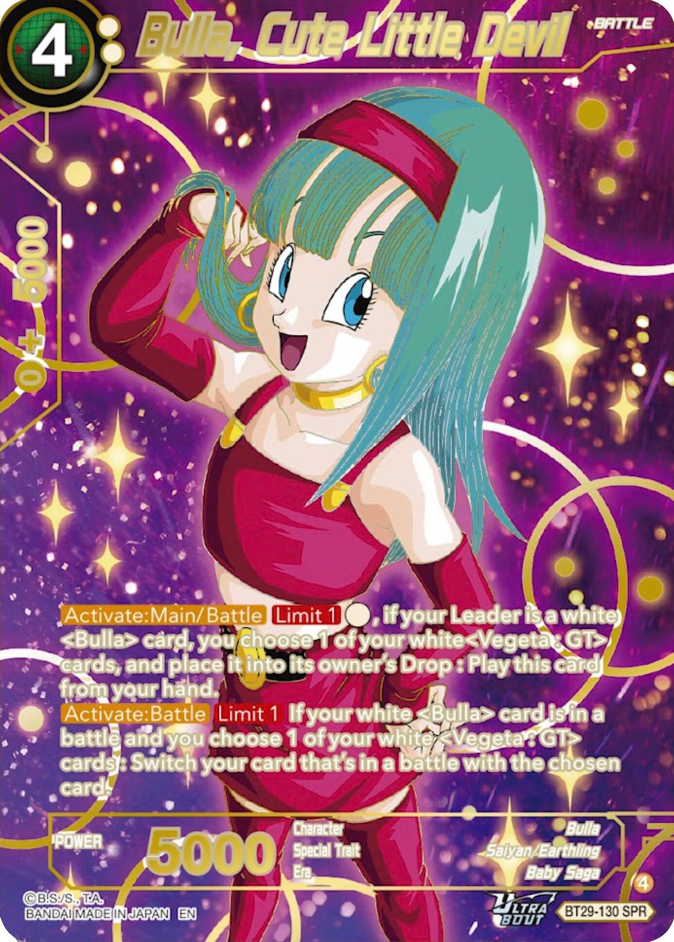 Bulla, Cute Little Devil (SPR) — Fearsome Rivals card
