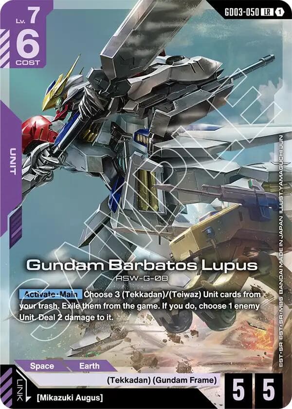 Gundam Barbatos Lupus — Steel Requiem card