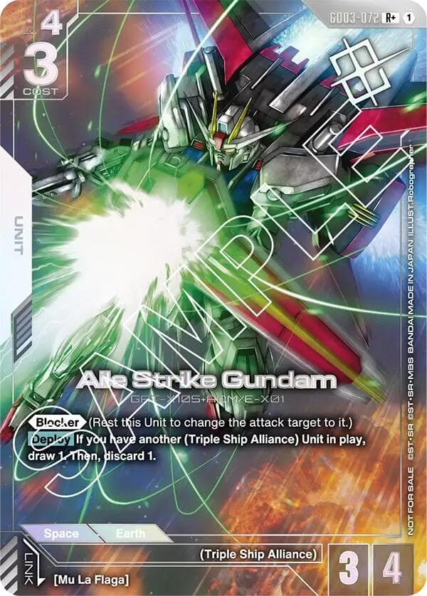 Aile Strike Gundam (Store Tournament Winner Pack 03) — Gundam Promotional Cards card