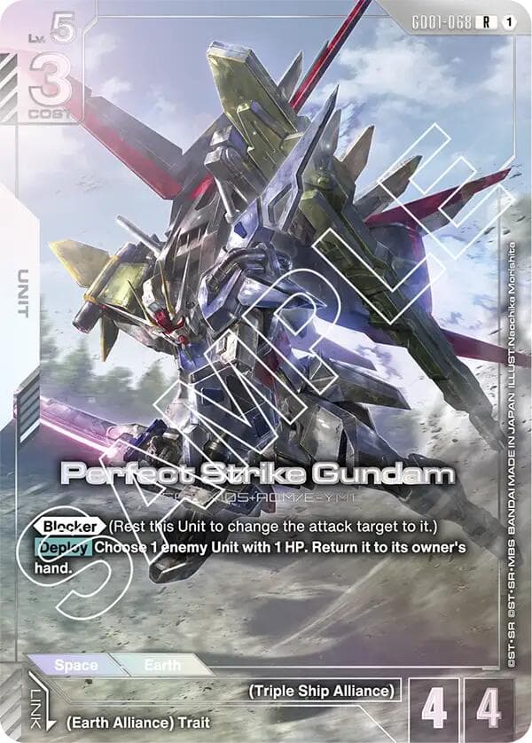 Perfect Strike Gundam (Premium Card Collection) — Gundam Promotional Cards card