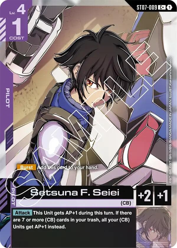 Setsuna F. Seiei (C+) — Starter Deck 07: Celestial Drive card