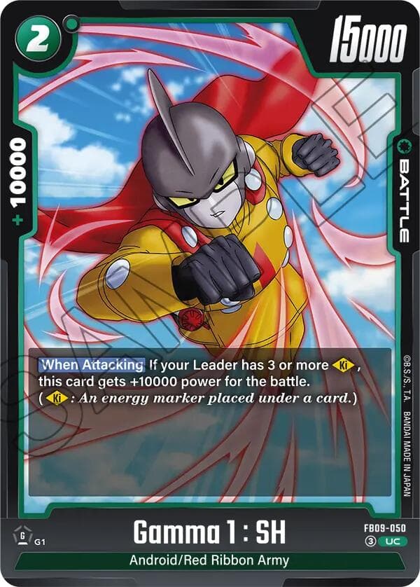Gamma 1 : SH — Dual Evolution card