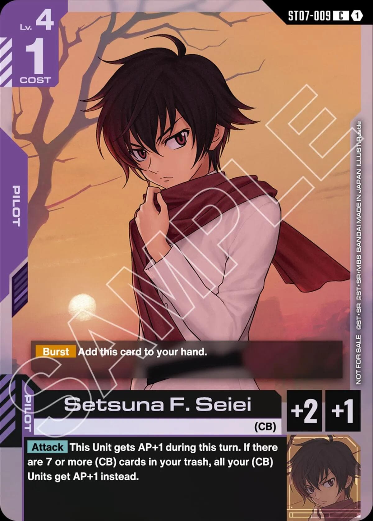 Setsuna F. Seiei (ST07 Release Event) — Gundam Promotional Cards card