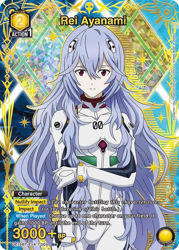 Rei Ayanami (004) (R*) — UE15BT: Evangelion: New Theatrical Edition card