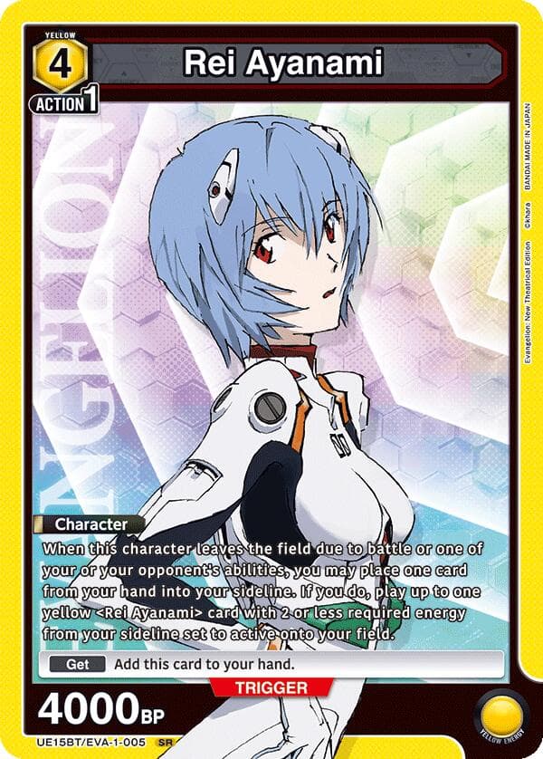 Rei Ayanami (005) — UE15BT: Evangelion: New Theatrical Edition card
