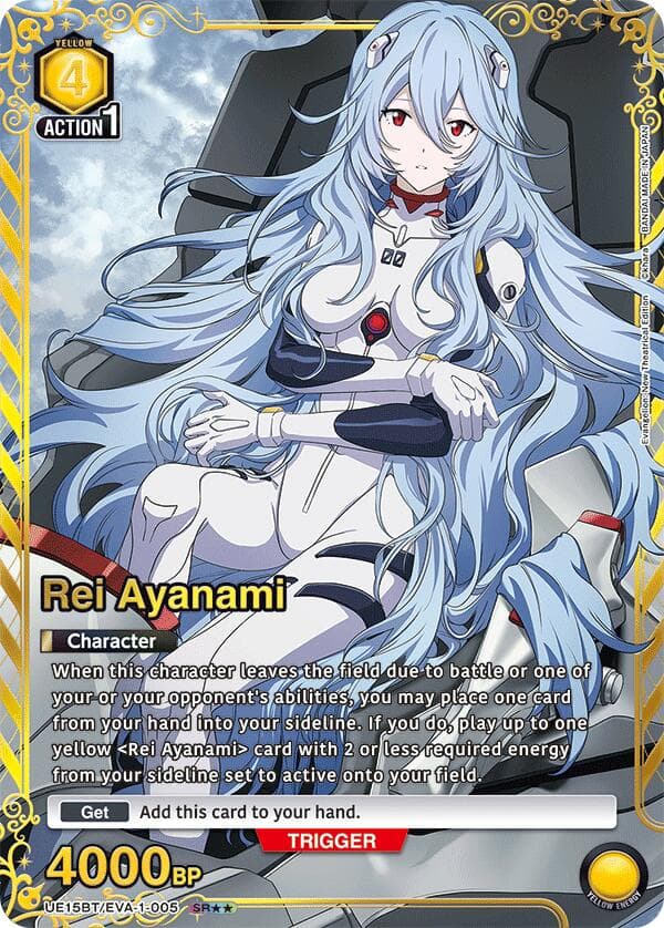 Rei Ayanami (005) (SR**) — UE15BT: Evangelion: New Theatrical Edition card