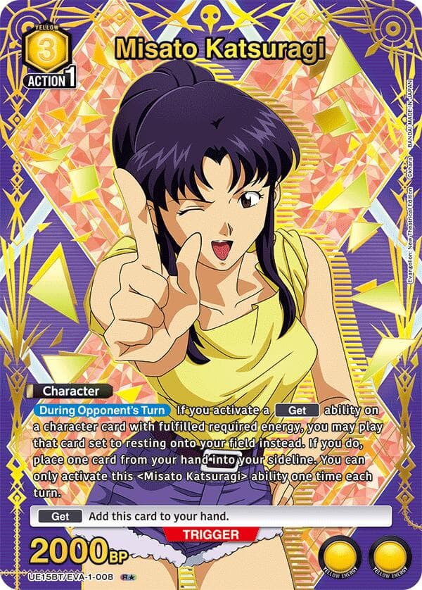 Misato Katsuragi (008) (R*) — UE15BT: Evangelion: New Theatrical Edition card