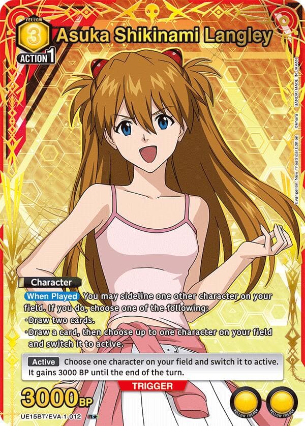 Asuka Shikinami Langley (012) (R*) — UE15BT: Evangelion: New Theatrical Edition card
