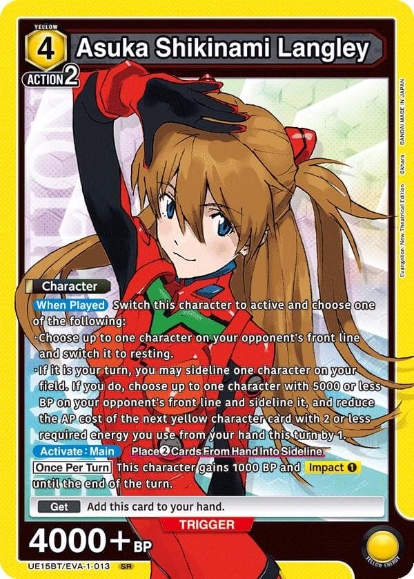 Asuka Shikinami Langley (013) — UE15BT: Evangelion: New Theatrical Edition card
